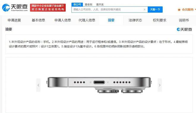 8点1氪丨1.89亿天价拍卖后万辆新车被报废,共享单车"坟场"再现;华为诉小米专利侵权已被受理;爱奇艺新专利可在弹幕中展示广告