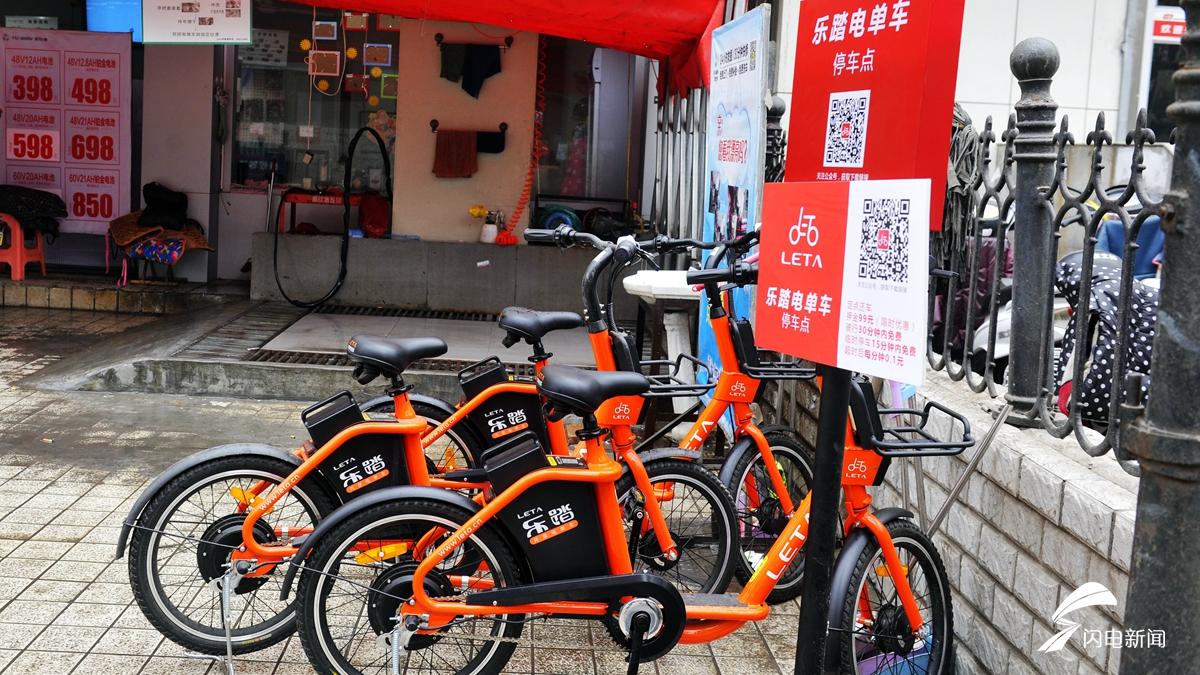 45秒|共享电动自行车现身济南 充满电能跑50公里