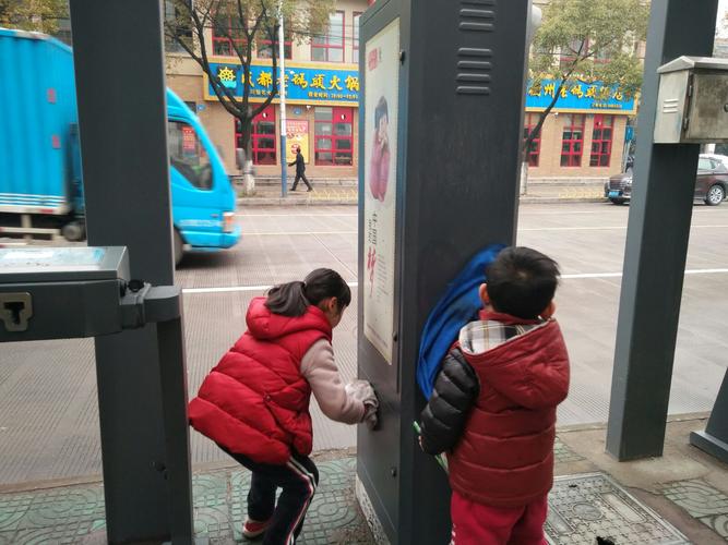 公共自行车服务站的小雷锋